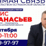 КаспийИнфо. Новости Астрахани и региона - KaspyInfo.Ru