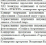 ЛУКОЙЛ подарит астраханцам концерт Владимира Кузьмина - Punkt-a.info