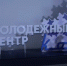 В астраханском центре «Коса» планируют проводить профориентационные занятия - Астрахань 24