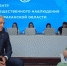 Леонид Огуль назвал экосбор необходимой мерой для Астраханской области - Астрахань 24
