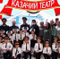 В Астраханской филармонии состоится концерт, посвященный Дню российского казачества - Министерство культуры