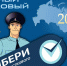 JPG Файл - УМВД Астраханской области