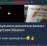 Враги нашей страны стравливают российские нации для новой войны - Ast-News.Ru
