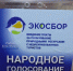 Астраханцы поддержали введение экологического сбора для туристов - Astrakhan.Sm.News
