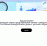 Опрос по изучению состояния конкурентной среды в регионе для предпринимателей - Министерство соцразвития и труда