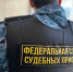 В Астрахани наказали бесцеремонных коллекторов - ГТРК Лотос