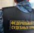 В Астрахани наказали коллектора за психологическое давление на должницу - Bloknot-Astrakhan.Ru