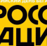 Астраханцев приглашают на пробежку - Астрахань.Ру