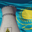 Граждане Казахстана проголосуют в Астрахани на референдуме о постройке АЭС - Астраханский листок