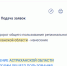 «Астраханьавтодор» ищет подрядчиков для ремонта дорог и нанесения разметки - Астрахань.Ру
