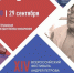 В Астраханской филармонии прозвучит музыка Андрея Петрова - Астрахань 24