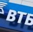 ВТБ ID поможет клиентам увеличить конверсию на «Авито» - Астрахань.Ру