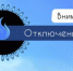 В октябре тысячи астраханцев останутся без газа - Астрахань.Ру