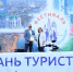Увеличить - ТПП