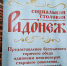 В Астрахани открылась социальная столовая для людей, находящихся в трудной жизненной ситуации - Астраханский листок