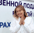 Астраханский педагог борется за победу на федеральном телешоу - Астраханский листок