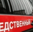 Пьяный астраханец убил знакомого ножом - Астрахань 24