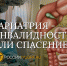 «Я стану инвалидом»: хирург развенчал главный миф о бариатрических операциях - Юг России