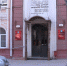 Старт конкурса на должность мэра Астрахани откладывается - Punkt-a.info