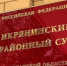 Астраханка получила 6 лет за избиение мужчины до смерти - ГТРК Лотос