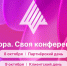 Аврора - Сетевое издание Арбуз