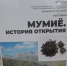 Афиша выставки - Астраханское отделение РГО