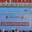 IMG_2231 - Сетевое издание Арбуз