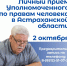 0i4GDPPU03A.jpg - Южная Волна