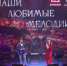 В Астраханской филармонии выступили солисты столичных театров - Астрахань 24