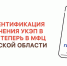 123.jpg - МФЦ