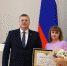 В Астраханской области наградили лучших педагогов - Портал органов государственной власти