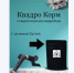 КаспийИнфо. Новости Астрахани и региона - KaspyInfo.Ru