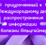 В г. Камызяке прошел ежегодный марафон-забег «Бегом от деменции!», организованный по инициативе дома-интерната «Забота» при поддержке районной администрации - Министерство соцразвития и труда