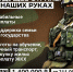 контракт30 - Южная Волна