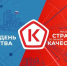 Всемирная неделя качества в 2024 году состоится с 11 по 17 ноября - Министерство культуры