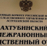 На севере Астраханской области мужчина умер от выбитого зубного протеза - ГТРК Лотос
