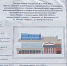 сроки проведения работ - Южная Волна