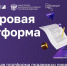Субсидии и гранты федеральных министерств стали доступны на МСП.РФ - Минэкономразвития