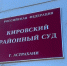 В Астрахани житель Дагестана осужден за стрельбу на свадьбе на 1,5 года колонии - ГТРК Лотос