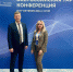 Всероссийская тарифная конференция 2024 - Служба по тарифам
