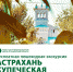 photo_5222342312955340051_y.jpg - Южная Волна