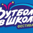ВНИМАНИЕ ОБЩЕОБРАЗОВАТЕЛЬНЫМ ОРГАНИЗАЦИЯМ! - Министерство физкультуры и спорта