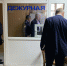 JPG Файл - УМВД Астраханской области