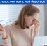 Как при современном ритме жизни избежать стресса и эмоционального переутомления - Министерство Здравоохранения