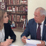 О взаимодействии с Советом муниципальных образований - Дума