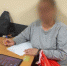 В Астрахани мошенница обманула родителей первоклассников - ГТРК Лотос