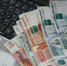 Лжесотрудник сотовой компании выманил у астраханца 1,2 млн рублей - Astrakhanpost.Ru