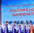 В Астрахани подвели итоги межрегионального конкурса «Россия в новом тысячелетии» - Портал органов государственной власти