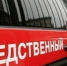 В Астрахани директор школы незаконно трудоустроила мужа - Астрахань 24