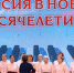 Хор пенсионеров центра Здравушка стал лауреатом в межрегиональном вокальном конкурсе - Министерство соцразвития и труда